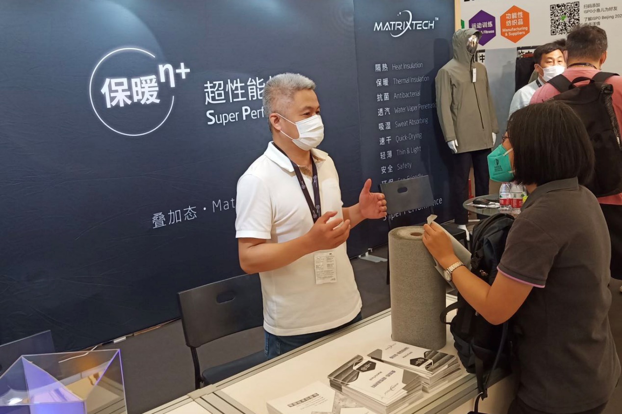 ISPOShanghai2020落幕 疊加態(tài)材料成為本屆展會(huì)的熱點(diǎn) 展會(huì)新聞 第3張-聯(lián)拓創(chuàng)意 圖片包含 游戲機(jī), 電腦, 站 描述已自動(dòng)生成