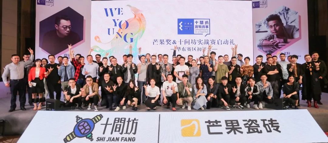 數個行業協會大力支持上海地面材料展，助力建材行業全面復蘇 展會新聞 第7張