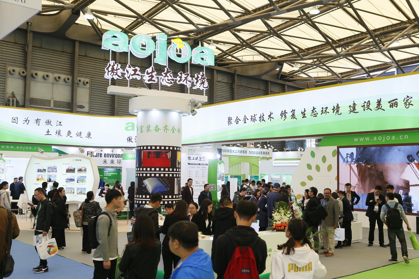 環(huán)博會(huì)將在上海開幕，疫情時(shí)代全球最大環(huán)保展覽會(huì) 展會(huì)新聞 第8張