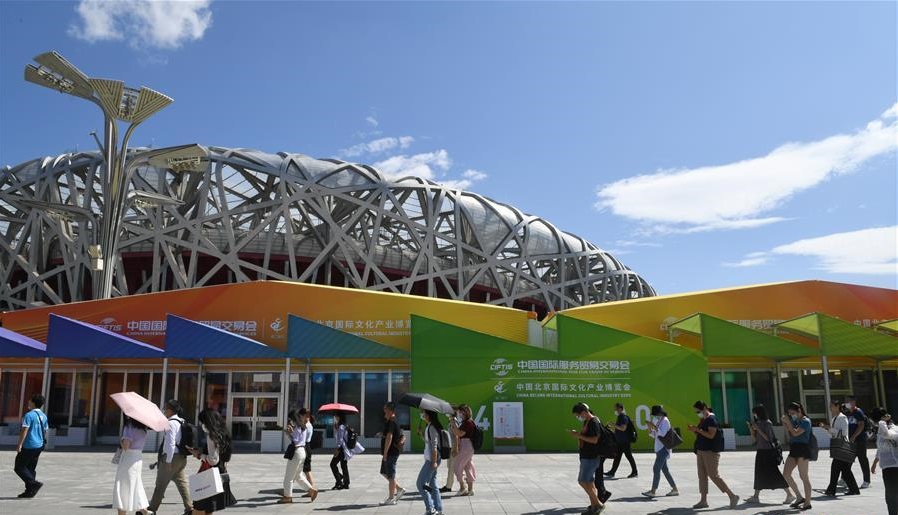 北京服貿會今日盛大開啟，主題世界共享，互惠互利 展會新聞 第3張