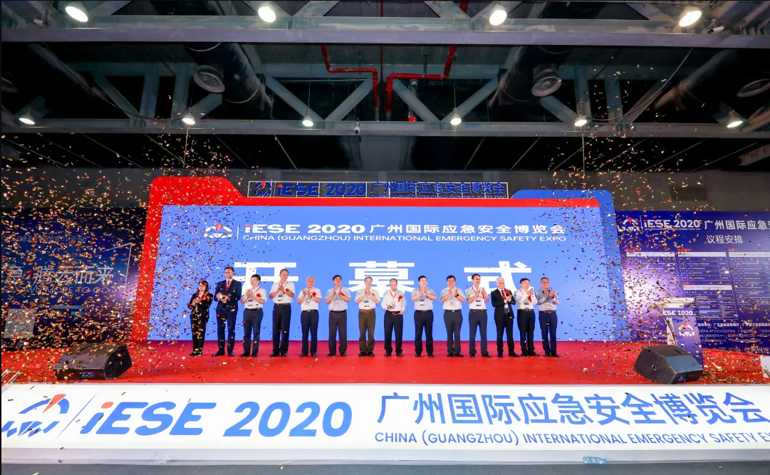 廣州國際應(yīng)急安全博覽會在廣交會展館落下帷幕 展會新聞 第1張