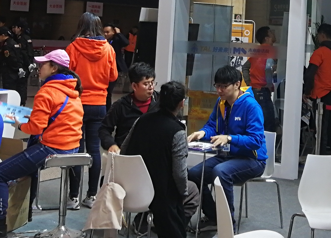 2020中國(guó)教育加盟展將于9月23日在濟(jì)南開(kāi)幕 展會(huì)新聞 第5張