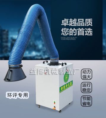 電焊煙塵凈化器 環(huán)保設(shè)備的選購(gòu)指南與市場(chǎng)概覽