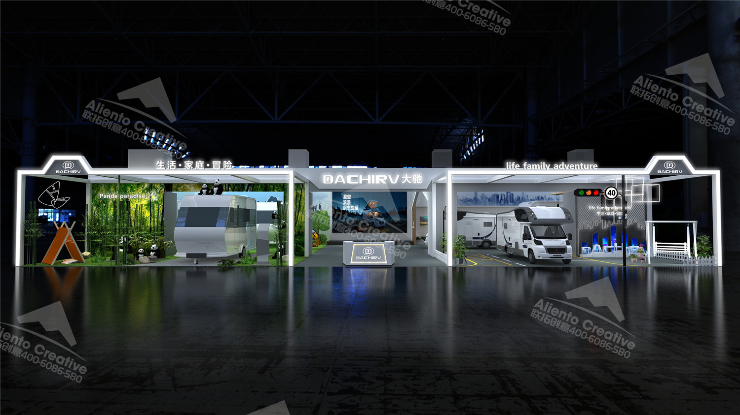 北京房車展設(shè)計搭建