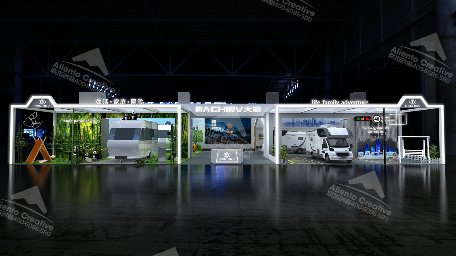 北京房車展設(shè)計搭建