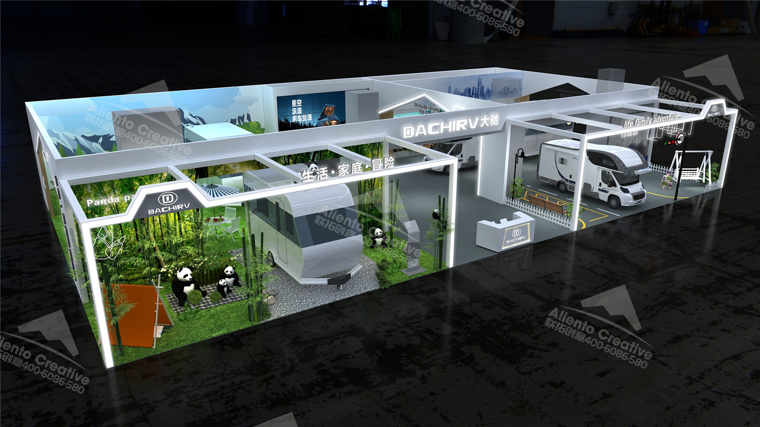 北京房車展設(shè)計搭建